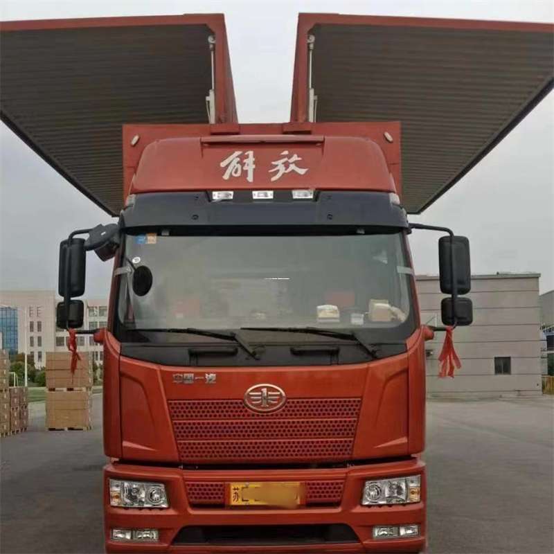 辽宁锦州凌海到长丰物流公司-一站式货运服务（长丰物流网点查询）